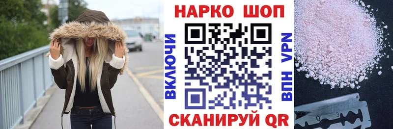 Купить наркотик аптеки Кемерово Метамфетамин  АМФ  ГАШИШ  A-PVP  Меф  COCAIN  Конопля 