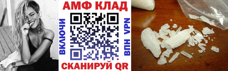 Amphetamine Розовый  OMG зеркало  Кемерово  цены наркотик 