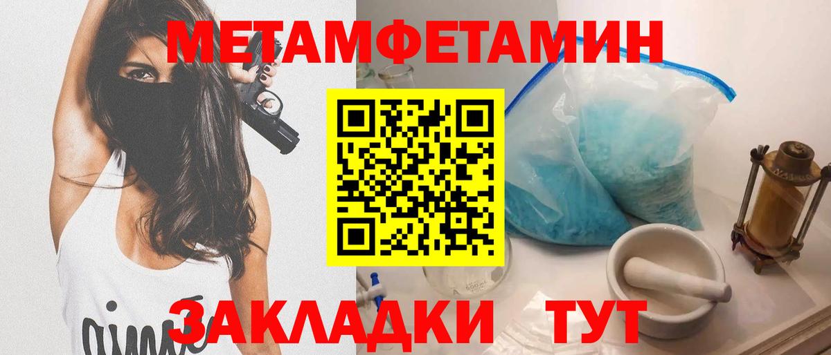 АМФ VHQ  Вход с VPN  Кемерово 