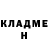ГЕРОИН хмурый nzk