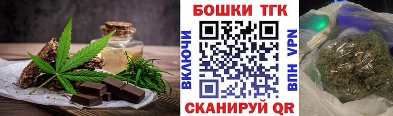 Печенье с ТГК конопля  Кемерово 