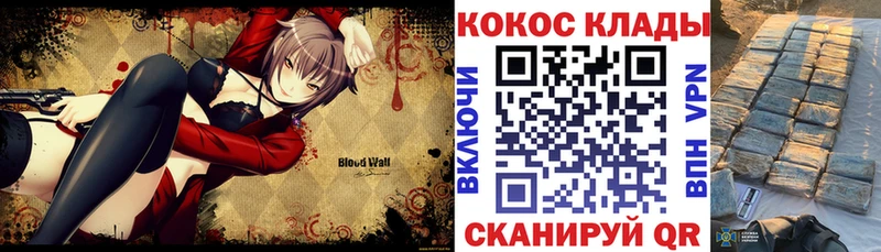 где купить наркотик shop клад omg зеркало COCAIN Колумбийский Кемерово