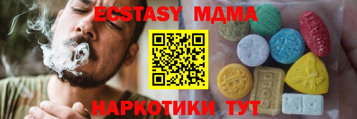 KRAKEN ONION  Ecstasy 280мг  ЭКСТАЗИ  Экстази 99%  Вход с VPN  Кемерово 