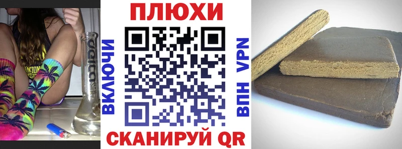 кракен зеркало наркотики Кемерово Гашиш хэш
