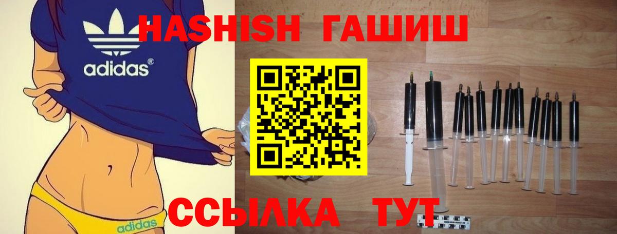 ГАШ hashish  Вход с VPN  ГАШ AMNESIA HAZE  ГАШ  Кемерово 