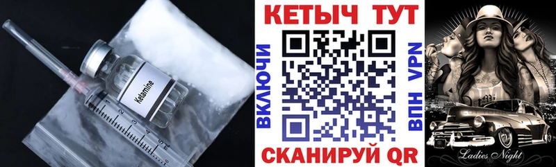 кракен вход  Кемерово  Кетамин VHQ 