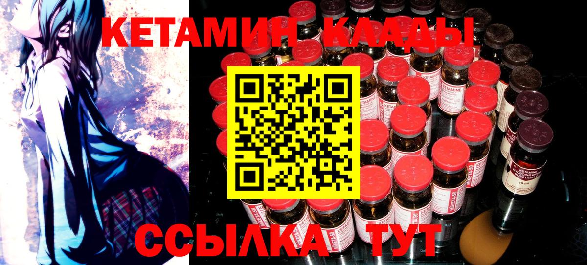COCAIN Кемерово