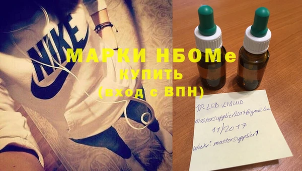 гашишное масло Абаза