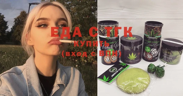 spice Алексин