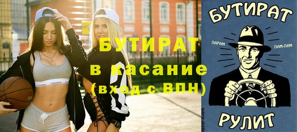 spice Алексин