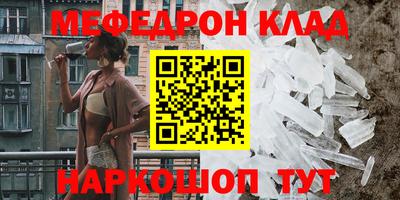 прущая мука Канаш