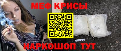 бутират Камышлов