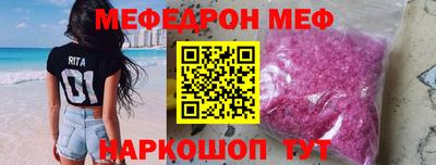 прущая мука Канаш
