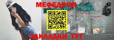 бутират Камышлов