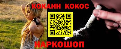 эйфоретик Кандалакша