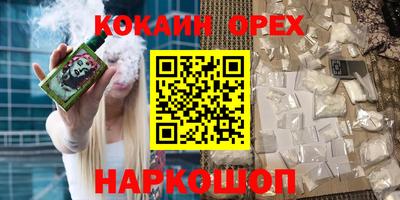 бутират Камышлов