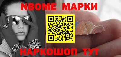 бутират Камышлов