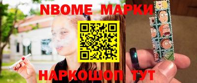 эйфоретик Кандалакша