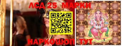 бутират Камышлов