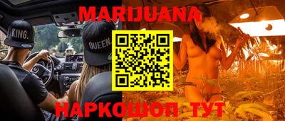 бутират Камышлов