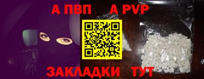 бутират Камышлов