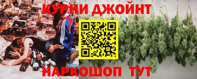 прущая мука Канаш