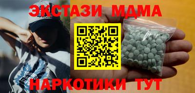 эйфоретик Кандалакша