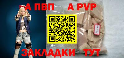 бутират Камышлов