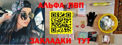 бутират Камышлов