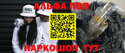 эйфоретик Кандалакша