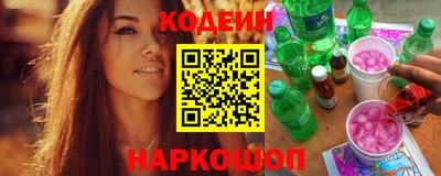бутират Камышлов