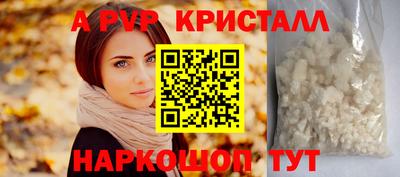 прущая мука Канаш