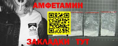 эйфоретик Кандалакша