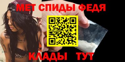 эйфоретик Кандалакша