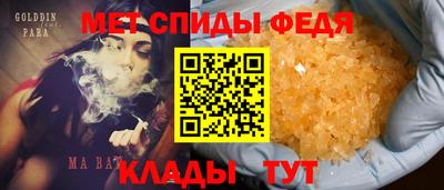 бутират Камышлов