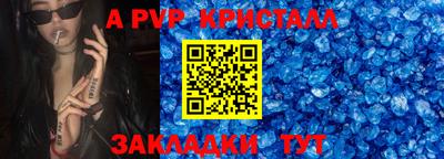 эйфоретик Кандалакша