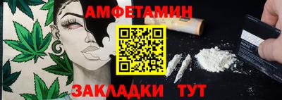 бутират Камышлов