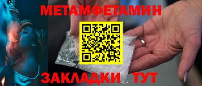 эйфоретик Кандалакша