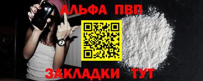 прущая мука Канаш