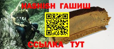 бутират Камышлов