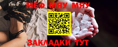 прущая мука Канаш