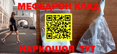 прущая мука Канаш