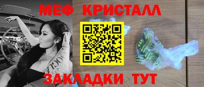 прущая мука Канаш