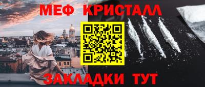 эйфоретик Кандалакша