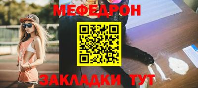 бутират Камышлов