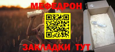 бутират Камышлов