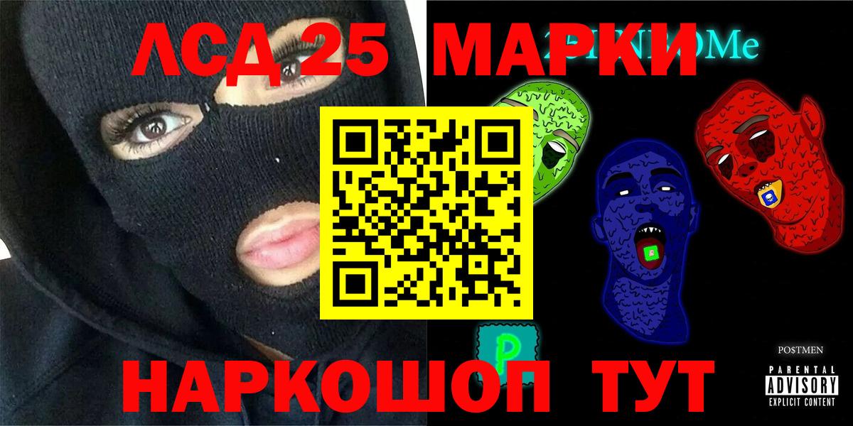 LSD-25 экстази ecstasy  ЛСД экстази  LSD-25 экстази кислота  Кемерово  Вход с VPN 