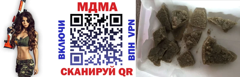 МДМА кристаллы Кемерово
