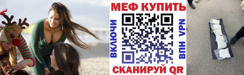 Меф мука  Кемерово 