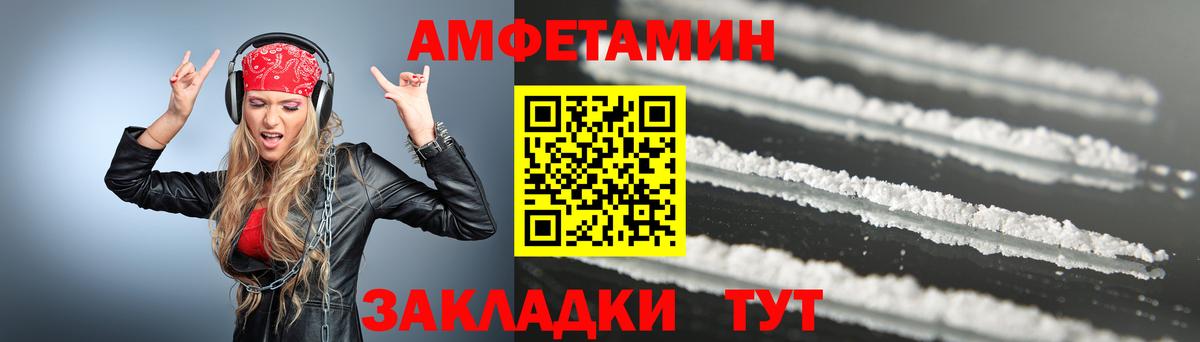 Первитин пудра Кемерово